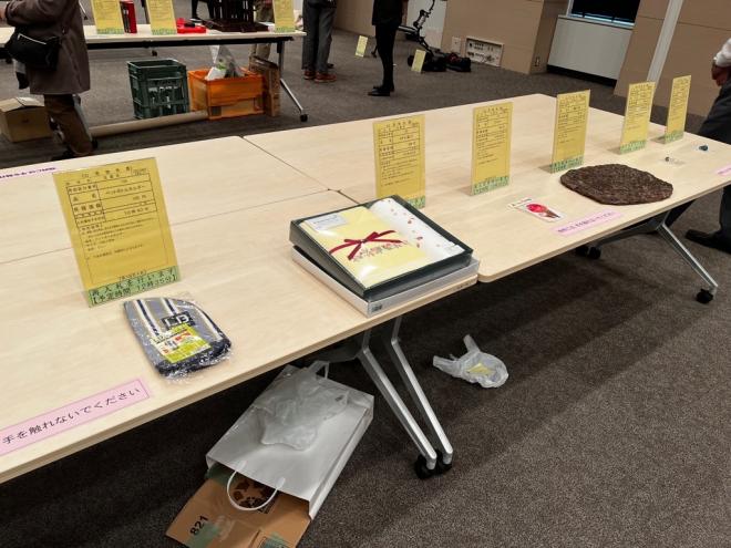 公売会実施風景