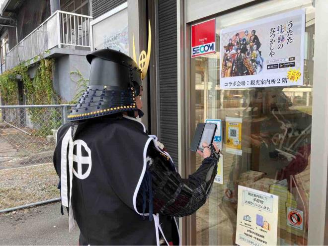 武将1