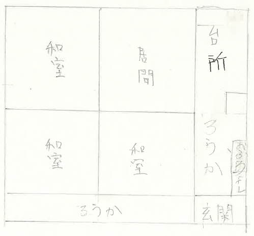 439madori