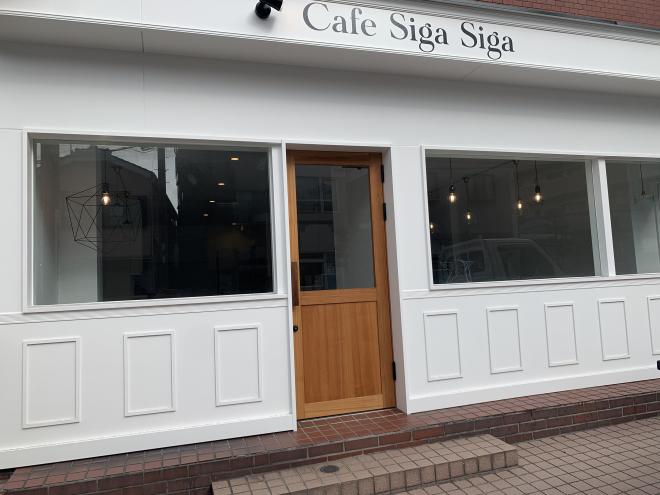 11_cafesigasigsa