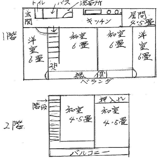 物件306-11