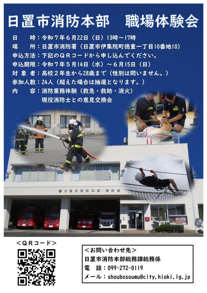 taiken