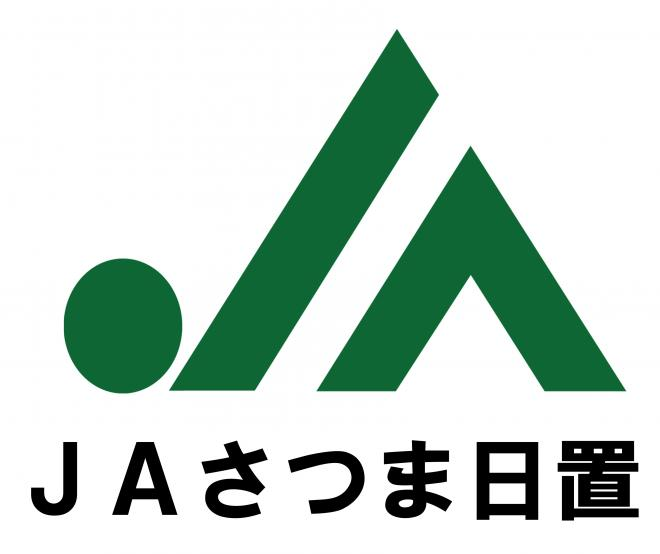 jaさつま日置農協ロゴ