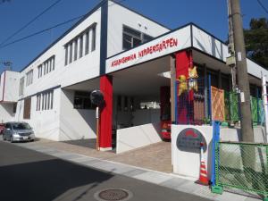 朝日ヶ丘ジュニア保育園
