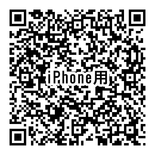 アイフォン版