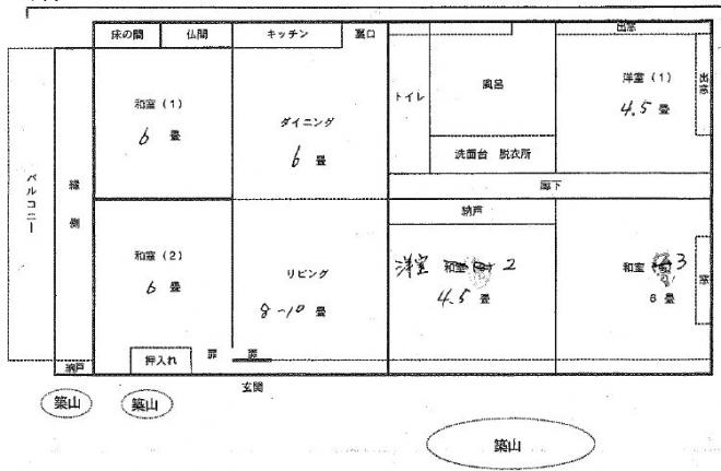 物件228-11