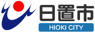 日置市